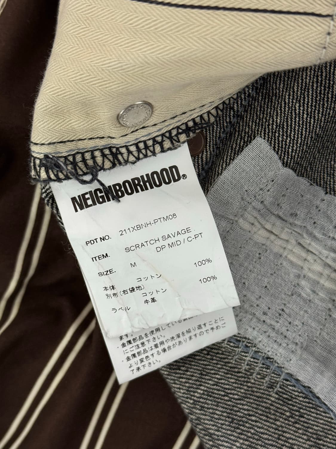 [M] Neighborhood 네이버후드 세비지 DP 미드 데님팬츠 상품이미지5