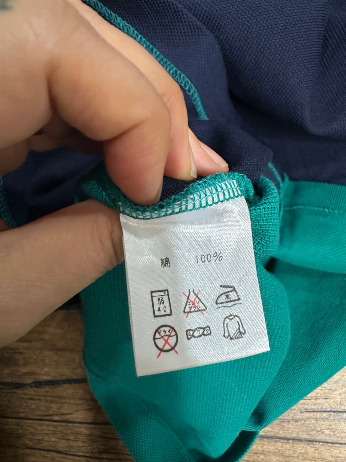 Impressions 임프레션즈 빈티지 컬러블록 카라티L-XL 상품이미지6