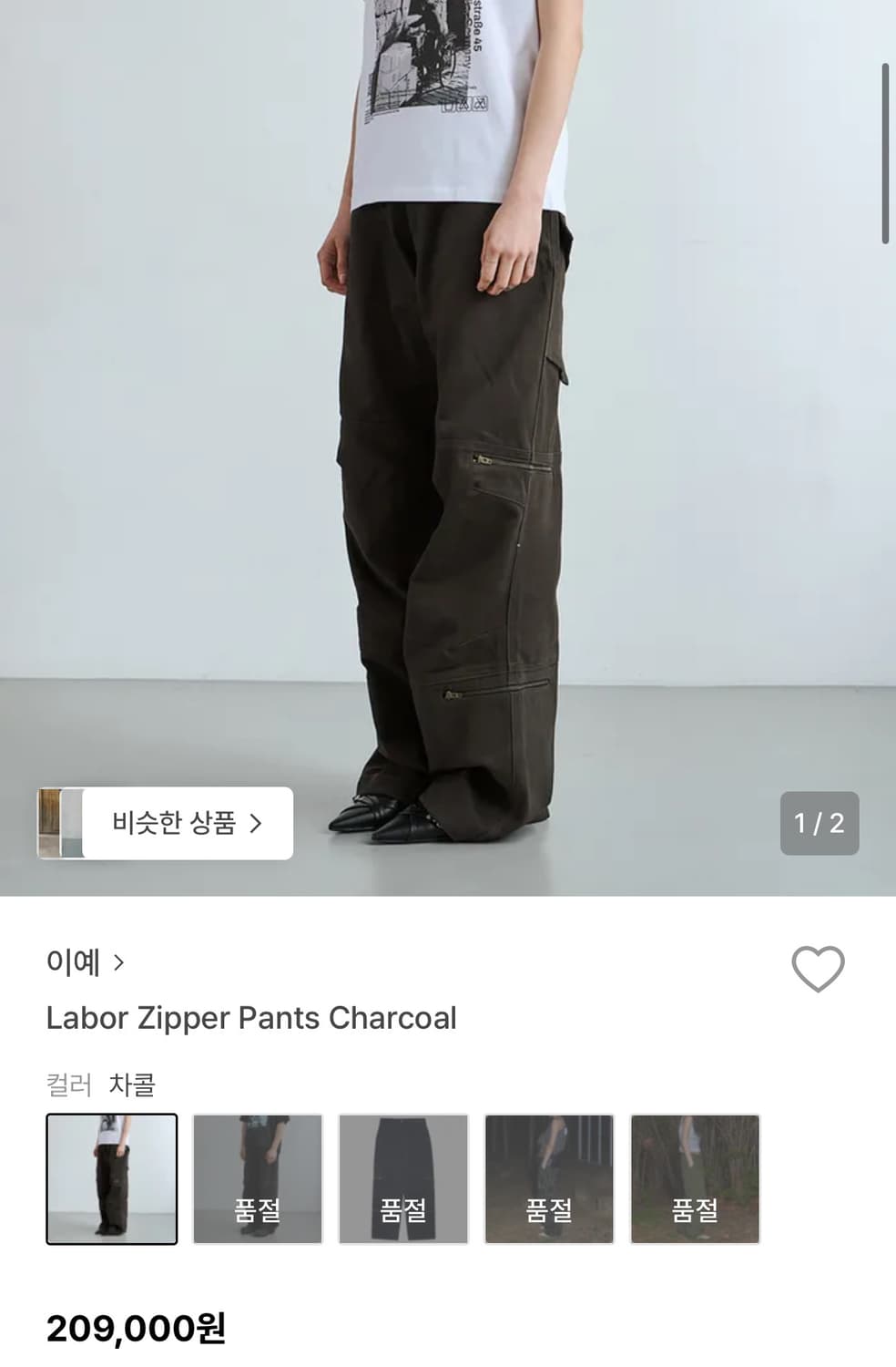 Yiyae 지퍼 팬츠 상품이미지1