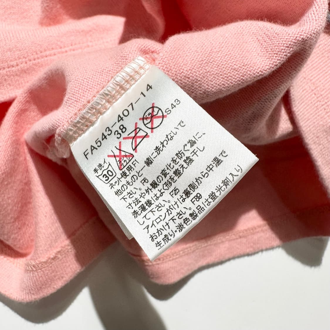 버버리 블루라벨 BBL 슬리브리스 티셔츠 상품이미지6