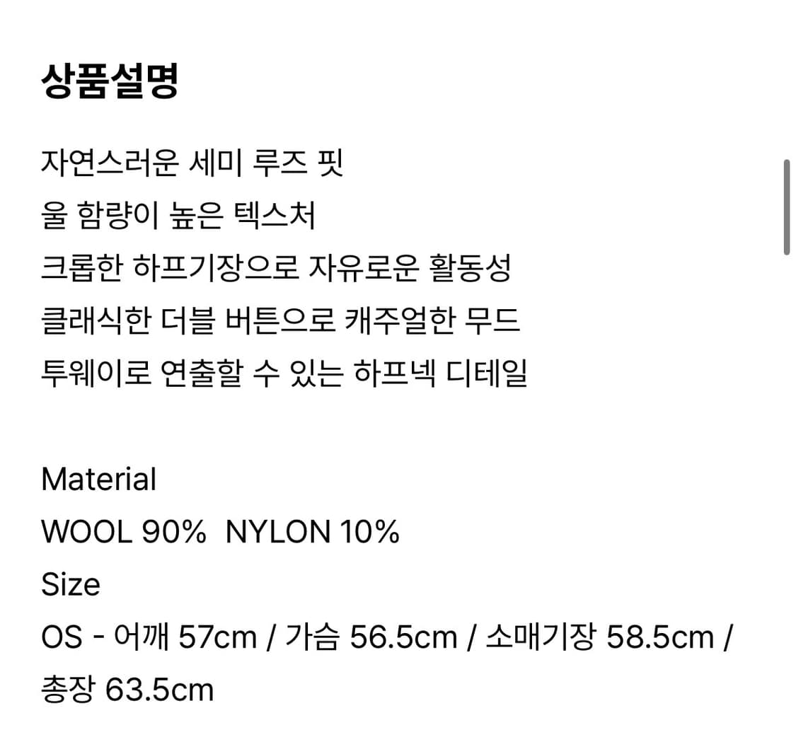 코스모스 high neck double pea coat, navy 상품이미지3