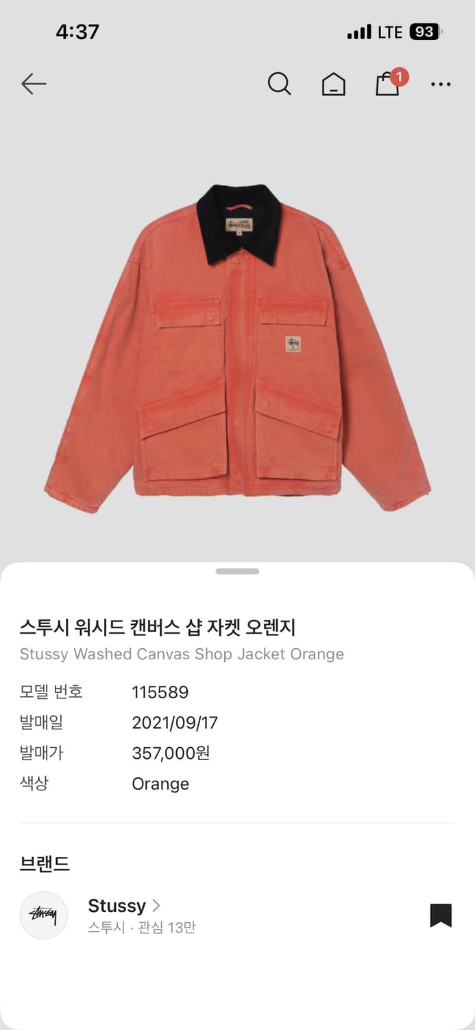 Stussy Washed Canvas Shop Jacket Orange 상품이미지9