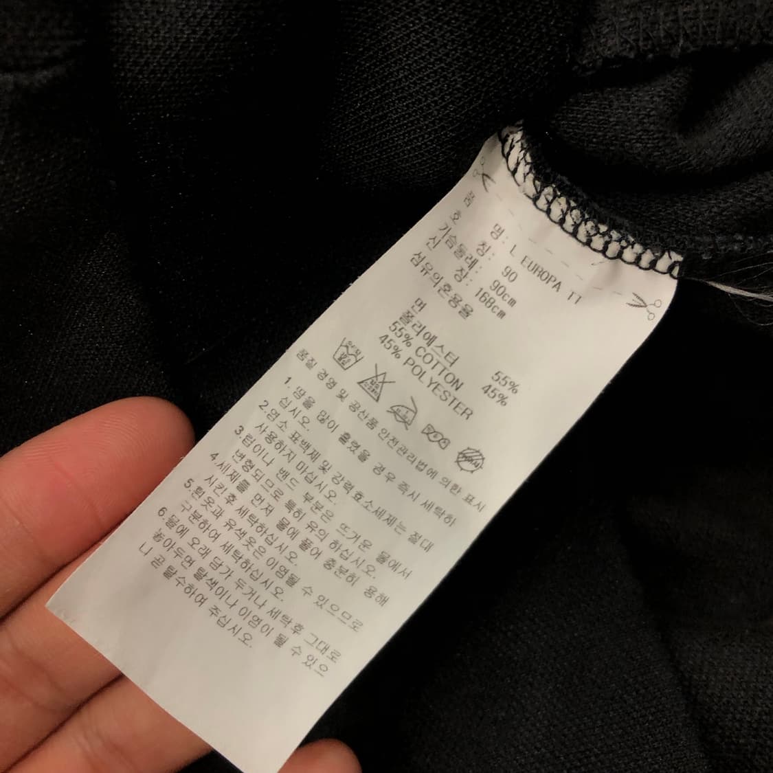 아디다스 유로파 져지 트랙 자켓 상품이미지4
