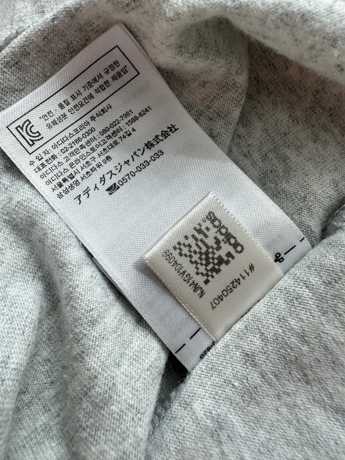 아디다스 파이어버드 나그랑 반팔티 오트밀 다크네이비 상품이미지8