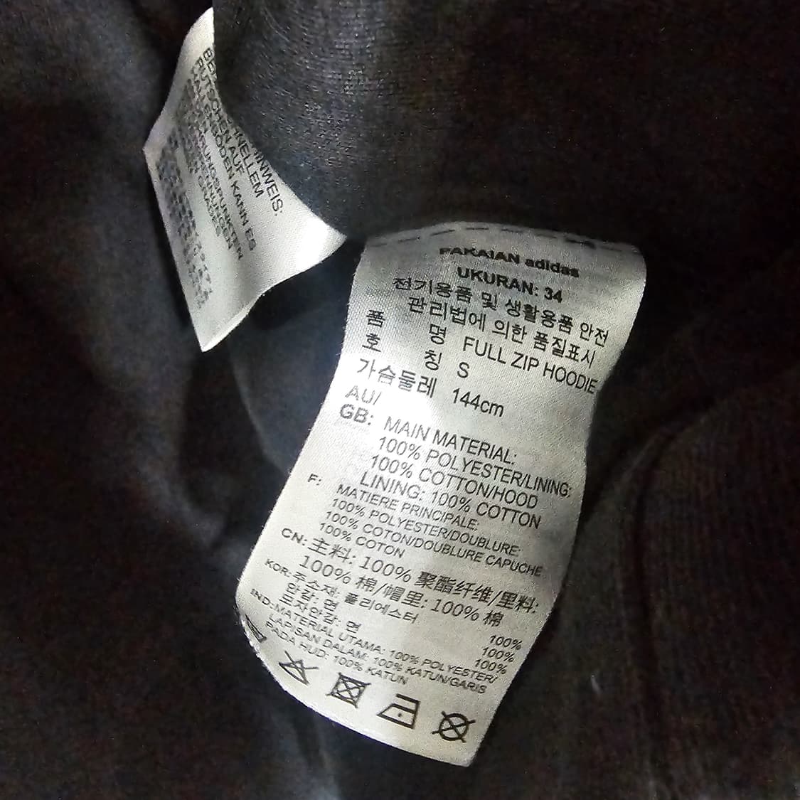 아디다스 플리스 자켓 상품이미지3