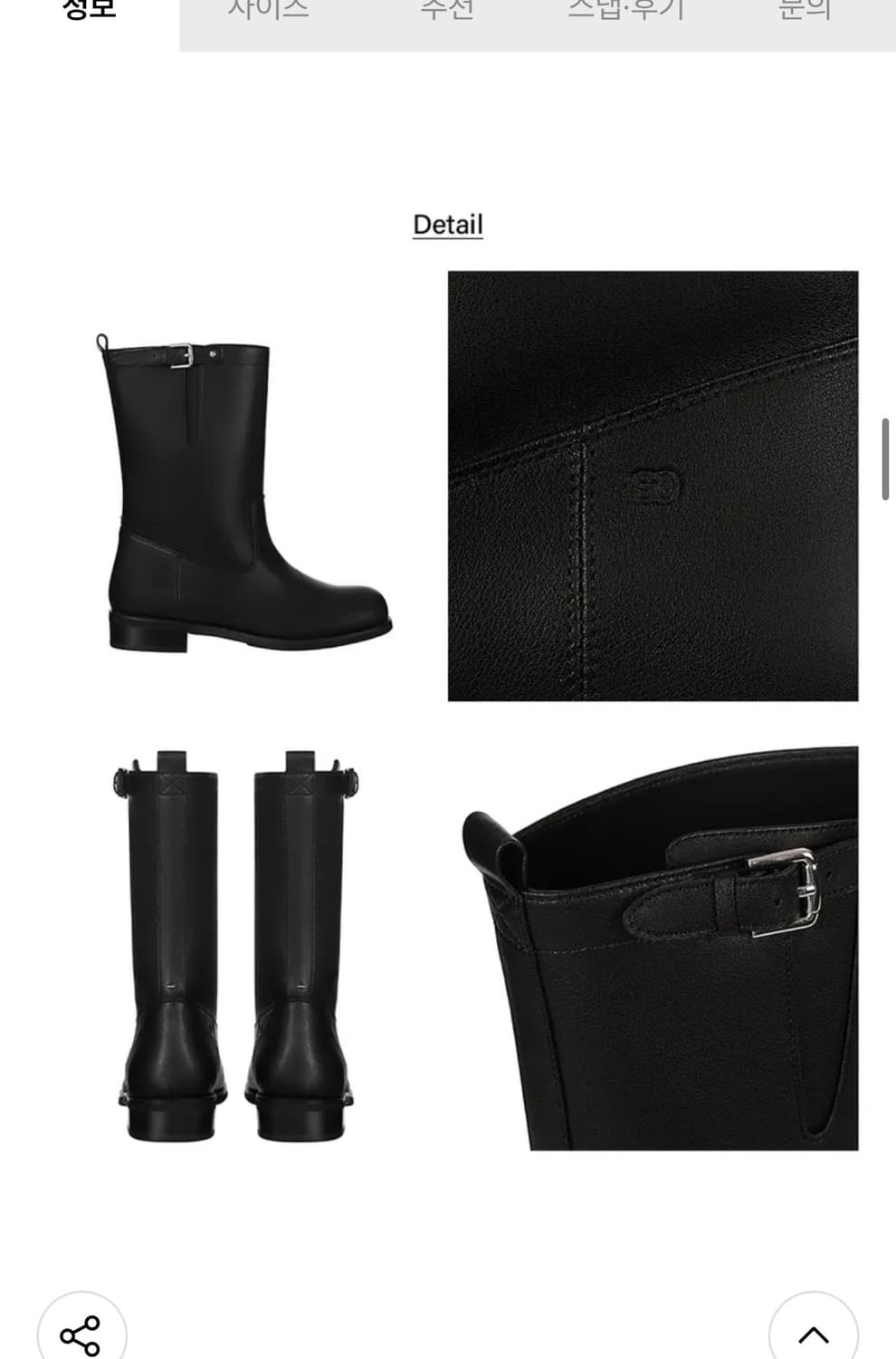 스탠드오일 루나 미들 부츠 235 상품이미지4