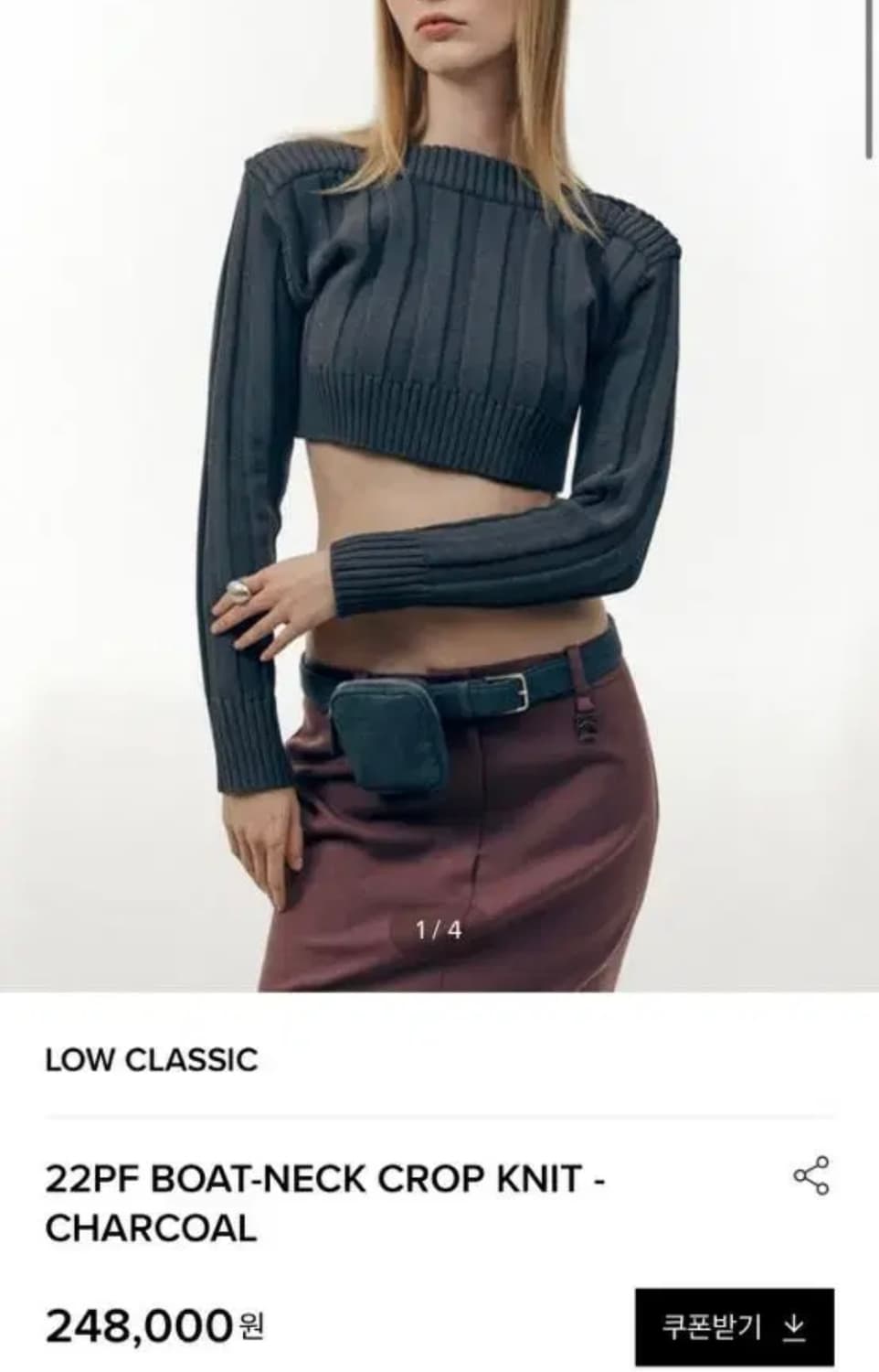 로우클래식 보트넥 크롭니트 상품이미지2