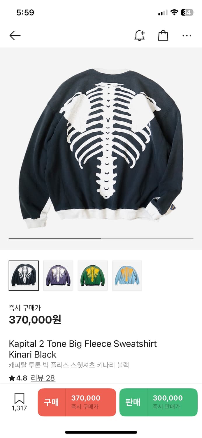 F 캐피탈 투톤 빅 플리스 스웻셔츠 키나리 블랙 상품이미지3