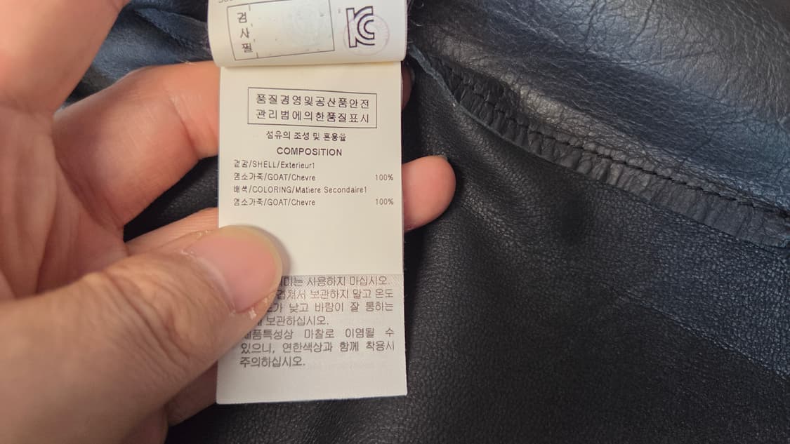 솔리드 옴므 고트 스킨 염소 가죽 셔츠 자켓 상품이미지6