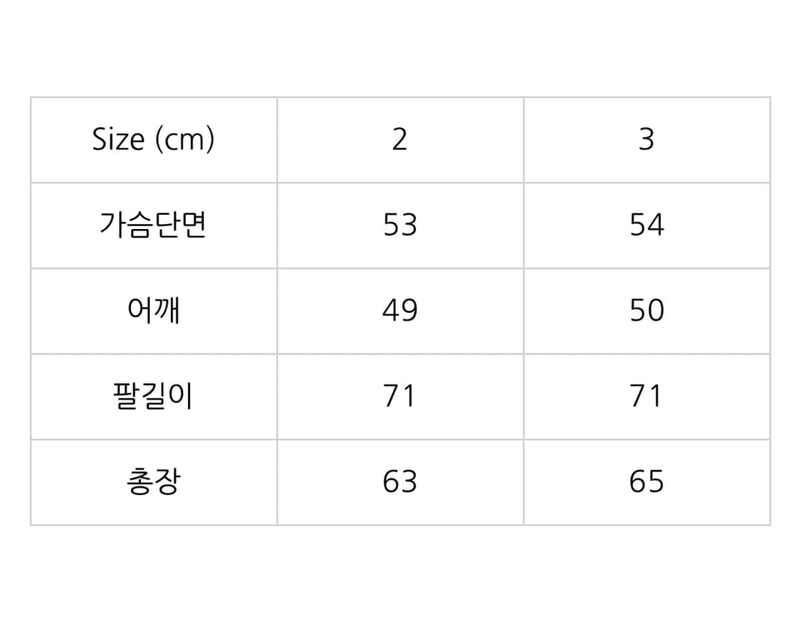 (2) 에드워드커밍 애런 니트 집업  상품이미지2