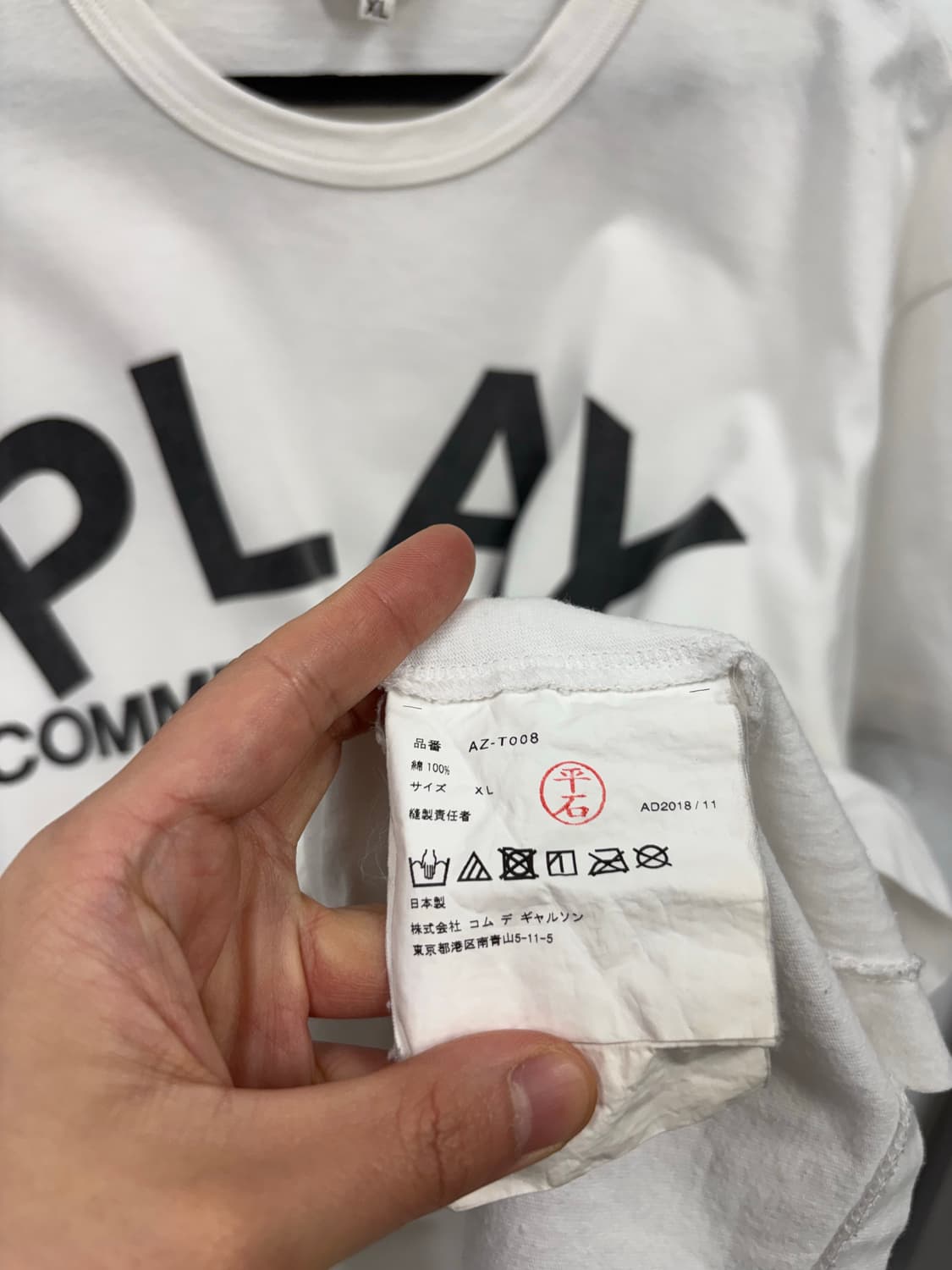 꼼데가르송 로고 반팔티  상품이미지4