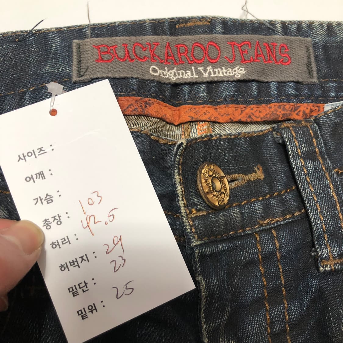 버커루 플레어진 데님팬츠  상품이미지7