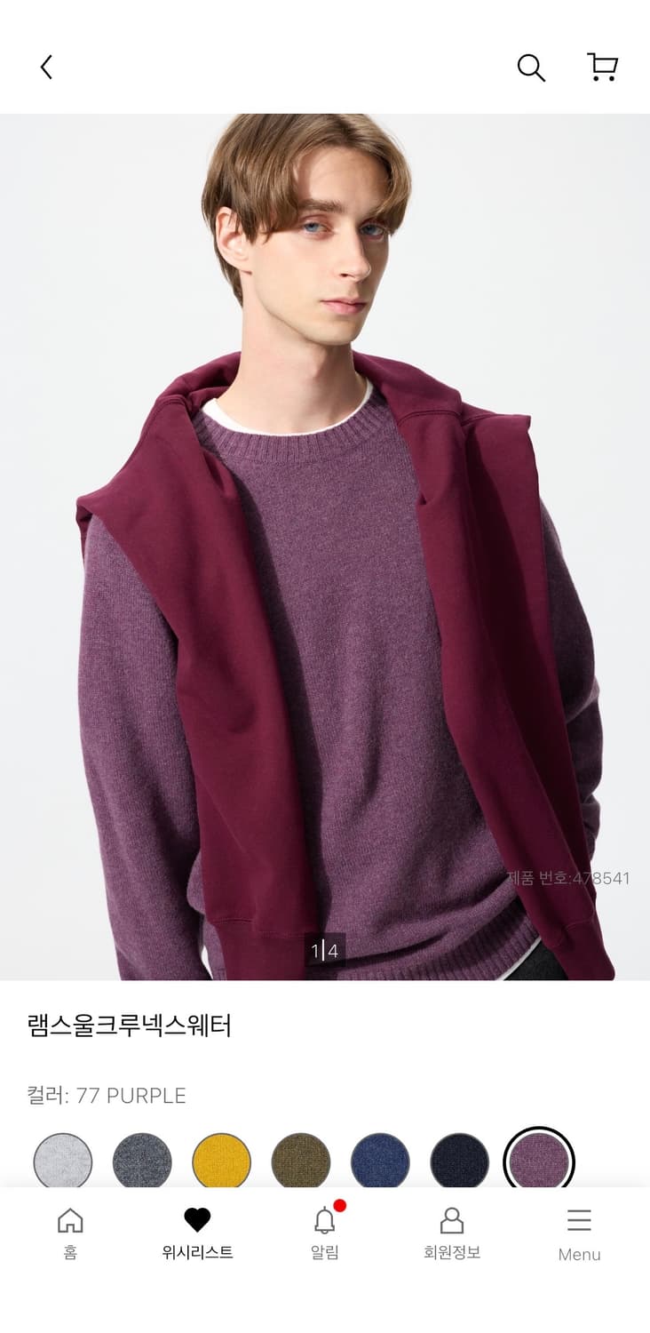 유니클로 램스울크루넥스웨터 퍼플 M 상품이미지2