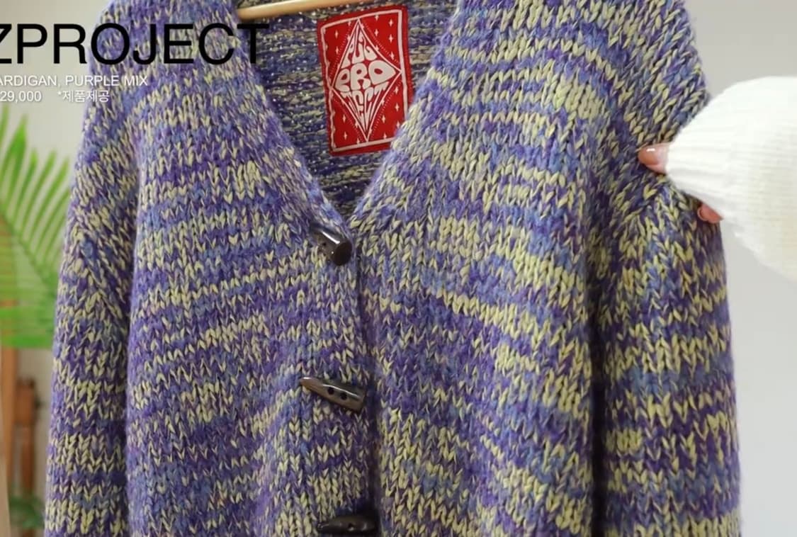 플리즈프로젝트 가디건 퍼플믹스 상품이미지4