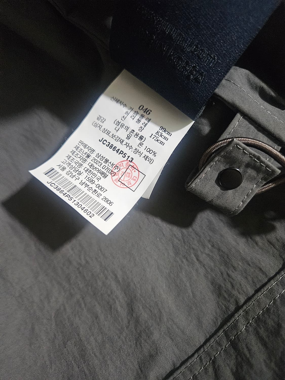 준지 23FW 나일론 레이어드 셔츠집업 상품이미지5