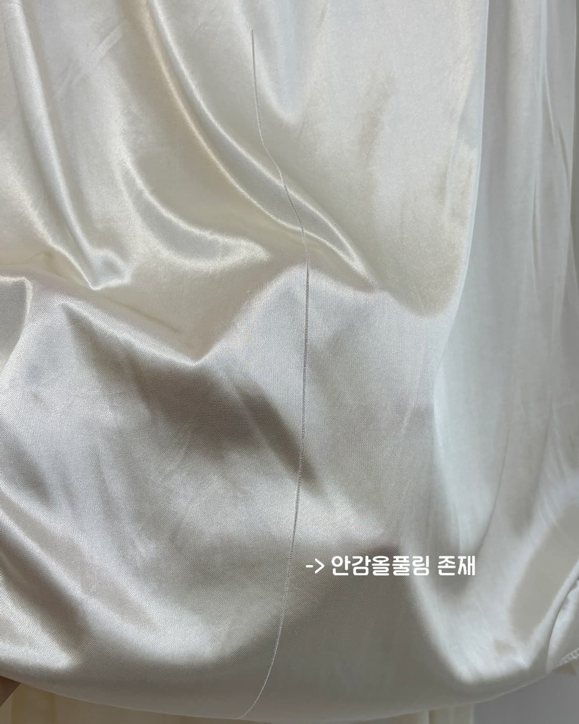 swan tulle balletcore beige ivory skirt 상품이미지5