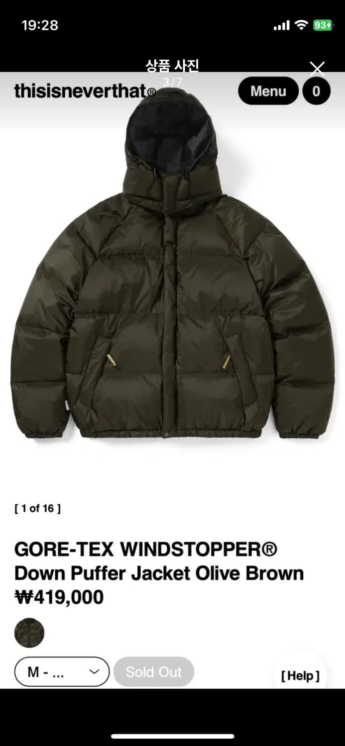 디네댓 고어텍스 패딩 24fw 상품이미지2