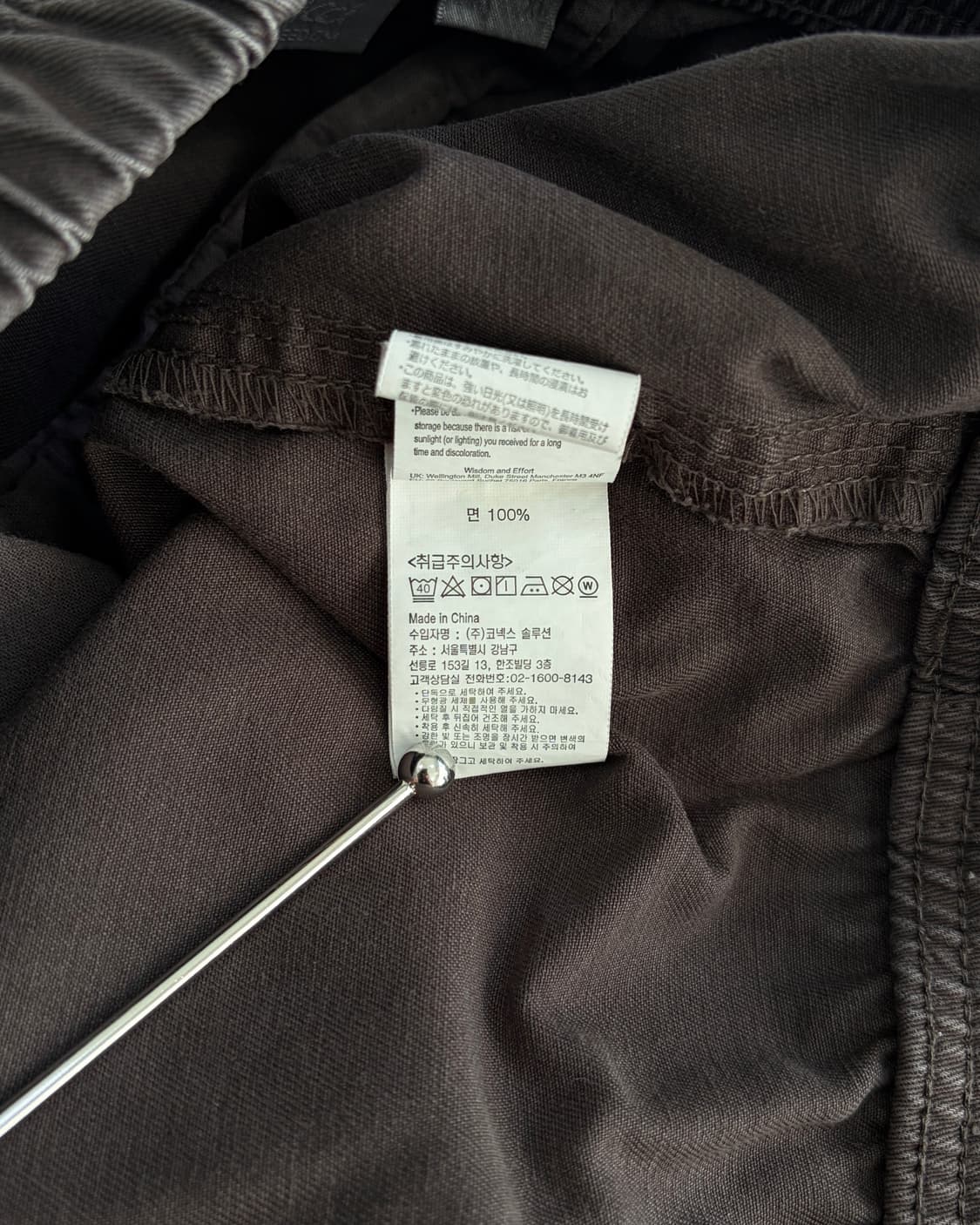 [2XL]그라미치 Gramicci 피그먼트 루즈 테이퍼드 팬츠 상품이미지9