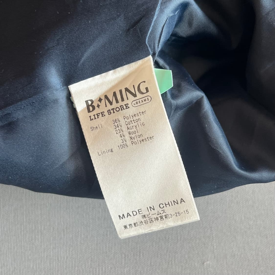 비밍 바이빔즈 브이넥 트위드 상품이미지5