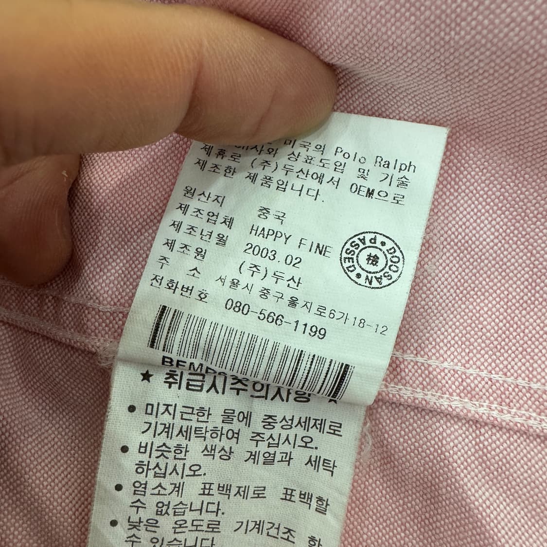 여성용 95 폴로 랄프로렌 클래식핏 핑크 옥스포드 남방 셔츠 상품이미지6