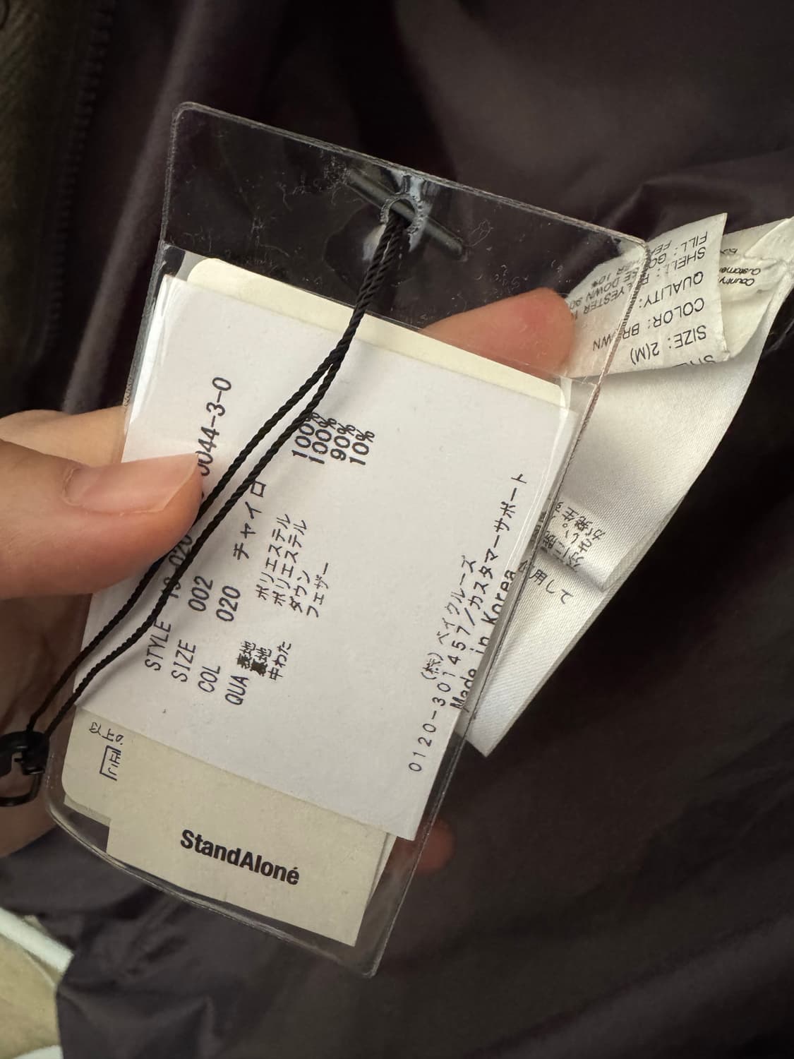 스탠드얼론 롱패딩 상품이미지5