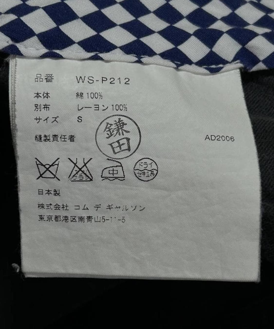 준야와타나베 리바이스 프론트 센터 절개 팬츠 상품이미지5