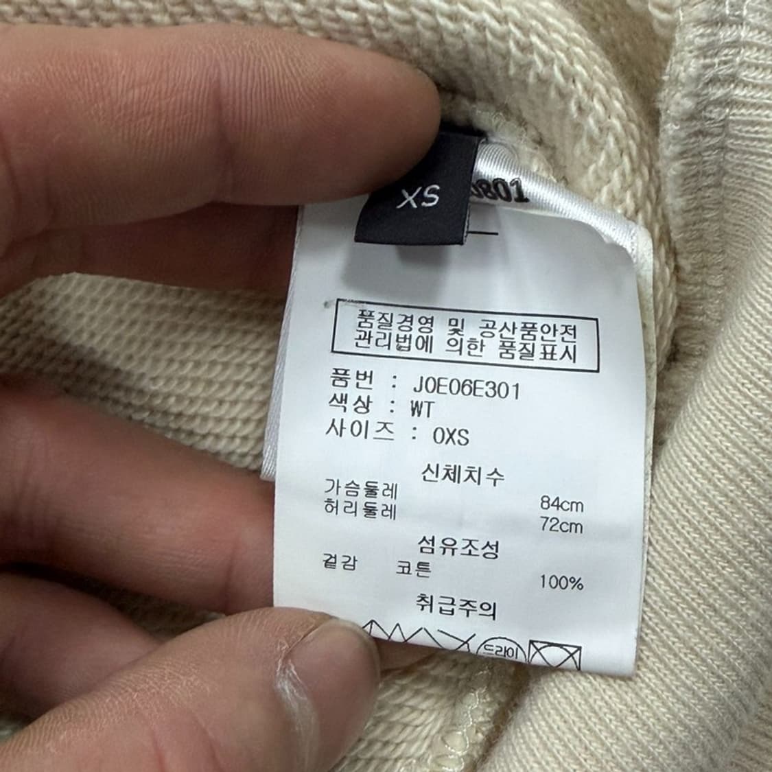 조셉 트임 맨투맨 v2869 상품이미지8