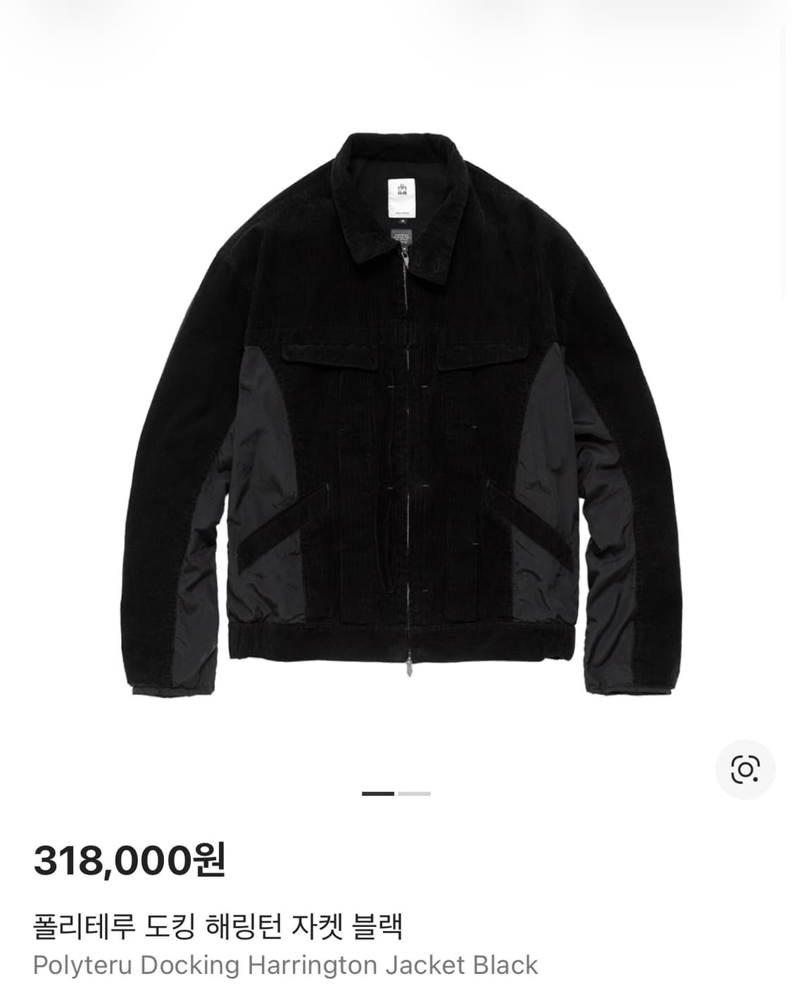 구매)폴리테루 도킹 해링턴 자켓 2 상품이미지1