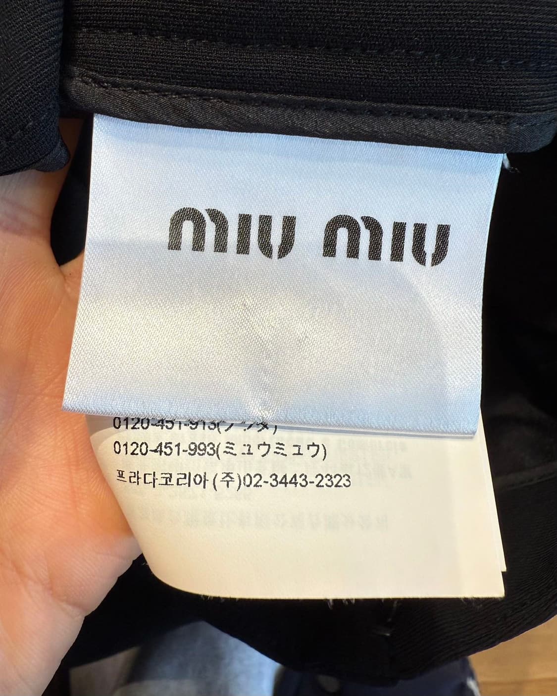 미우미우 블랙 프릴 미니스커트  상품이미지9