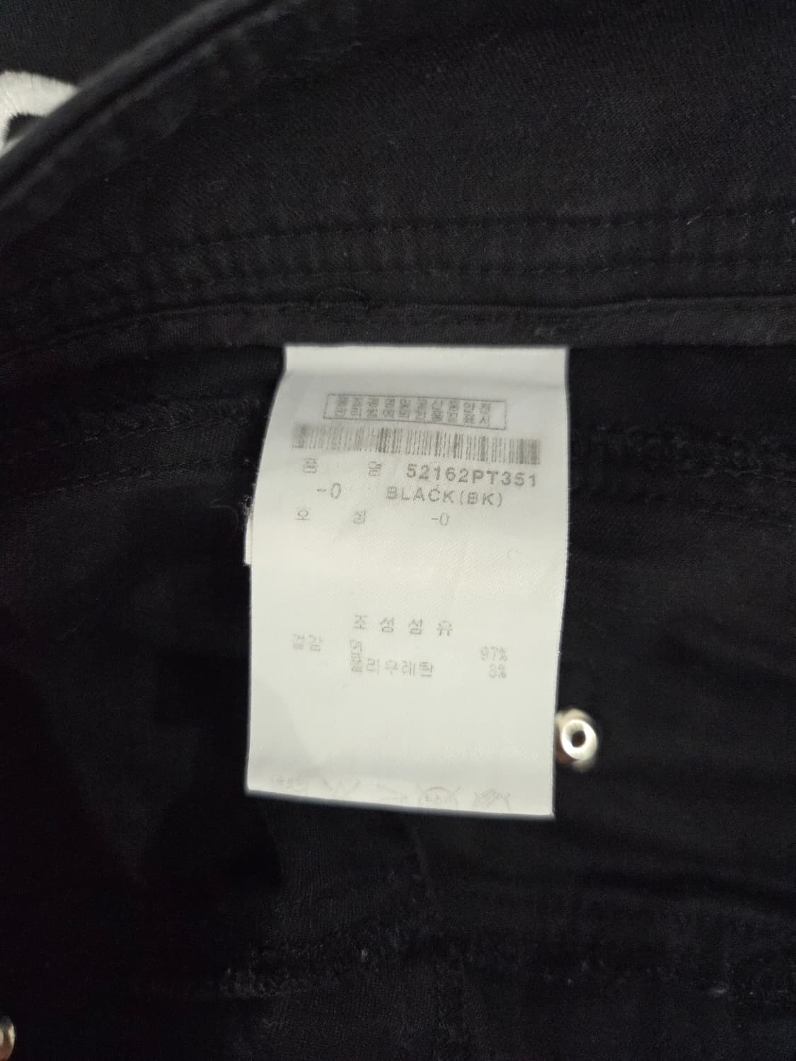 PEARLY GATES 파리게이츠 89로고 슬림핏 팬츠 블랙 상품이미지7