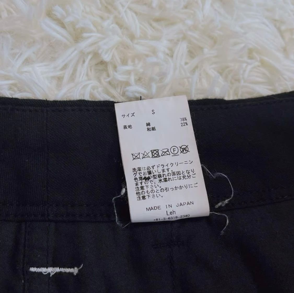 Leh 프린지 와이드 팬츠 상품이미지9