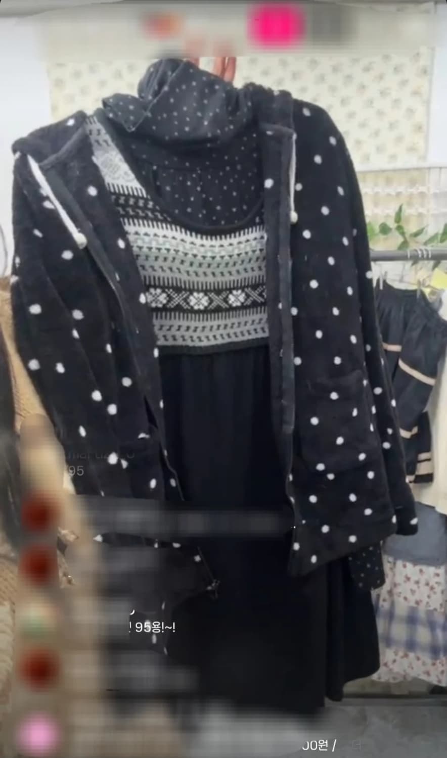 모리걸 도트 후집 셋 상품이미지1