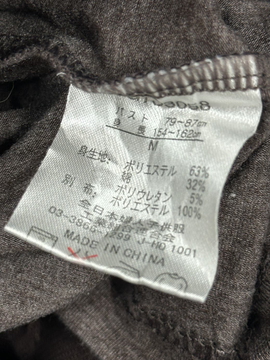 🍂하구미의 에스닉 코디세트🍂 그런지 레이어드 히피 가을 라떼 상품이미지7