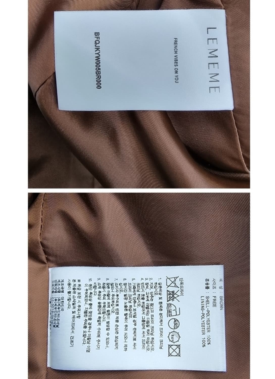 LEMEME 르메메 상품이미지9