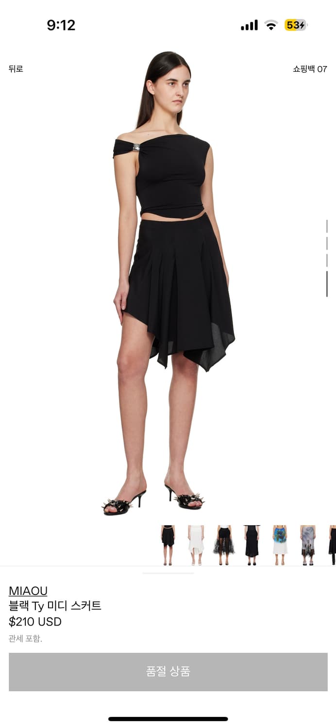 miaou ty 스커트 미디스커트 xs 상품이미지2