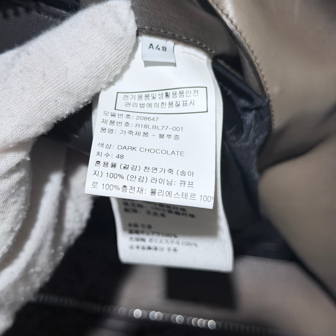 (A+/48) / 벨루티 카프스킨 레더 봄버 자켓 상품이미지7