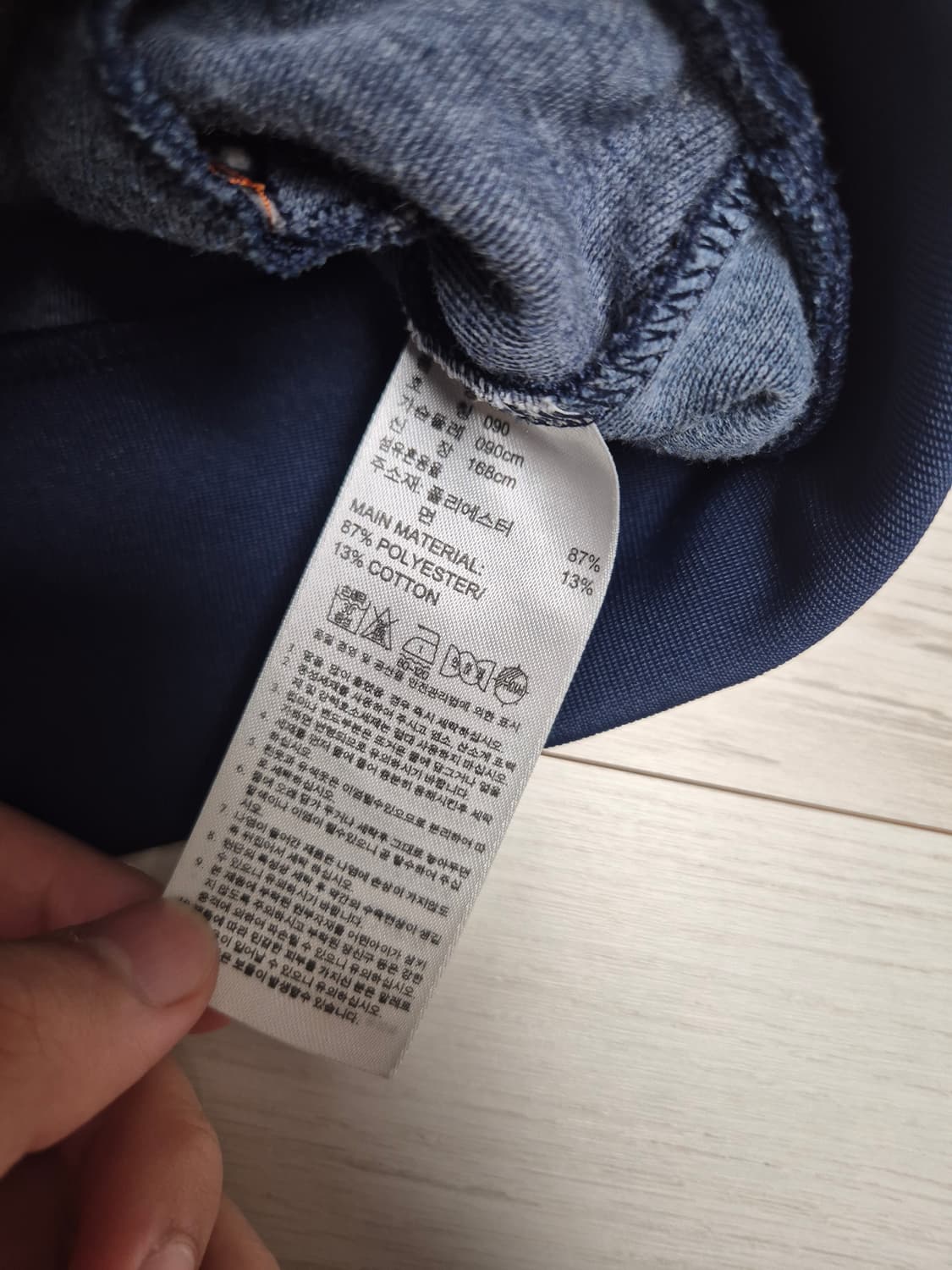 [S] 아디다스 SST 트랙탑 네이비 상품이미지4