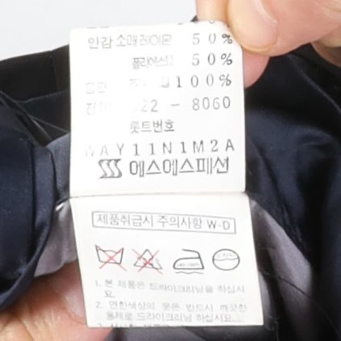 Yves Saint Laurent Wool 2B Blazer  상품이미지10