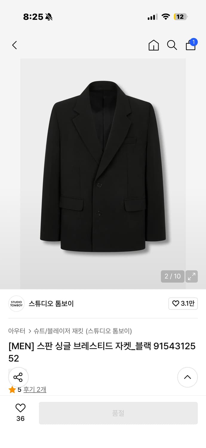 스판 싱글 브레스티드 자켓 M 상품이미지3