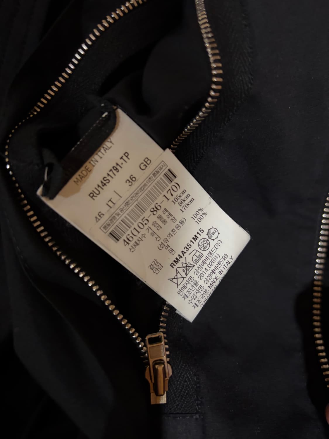 (46) 릭오웬스 플라이트 봄버 국문택 새상품 상품이미지2