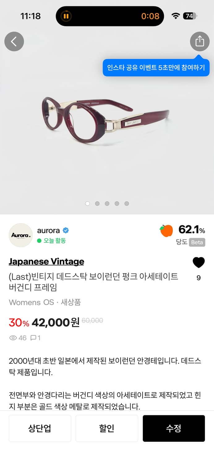 개인결제창 상품이미지2