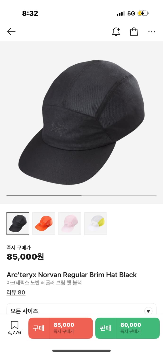 아크테릭스 모자 상품이미지1