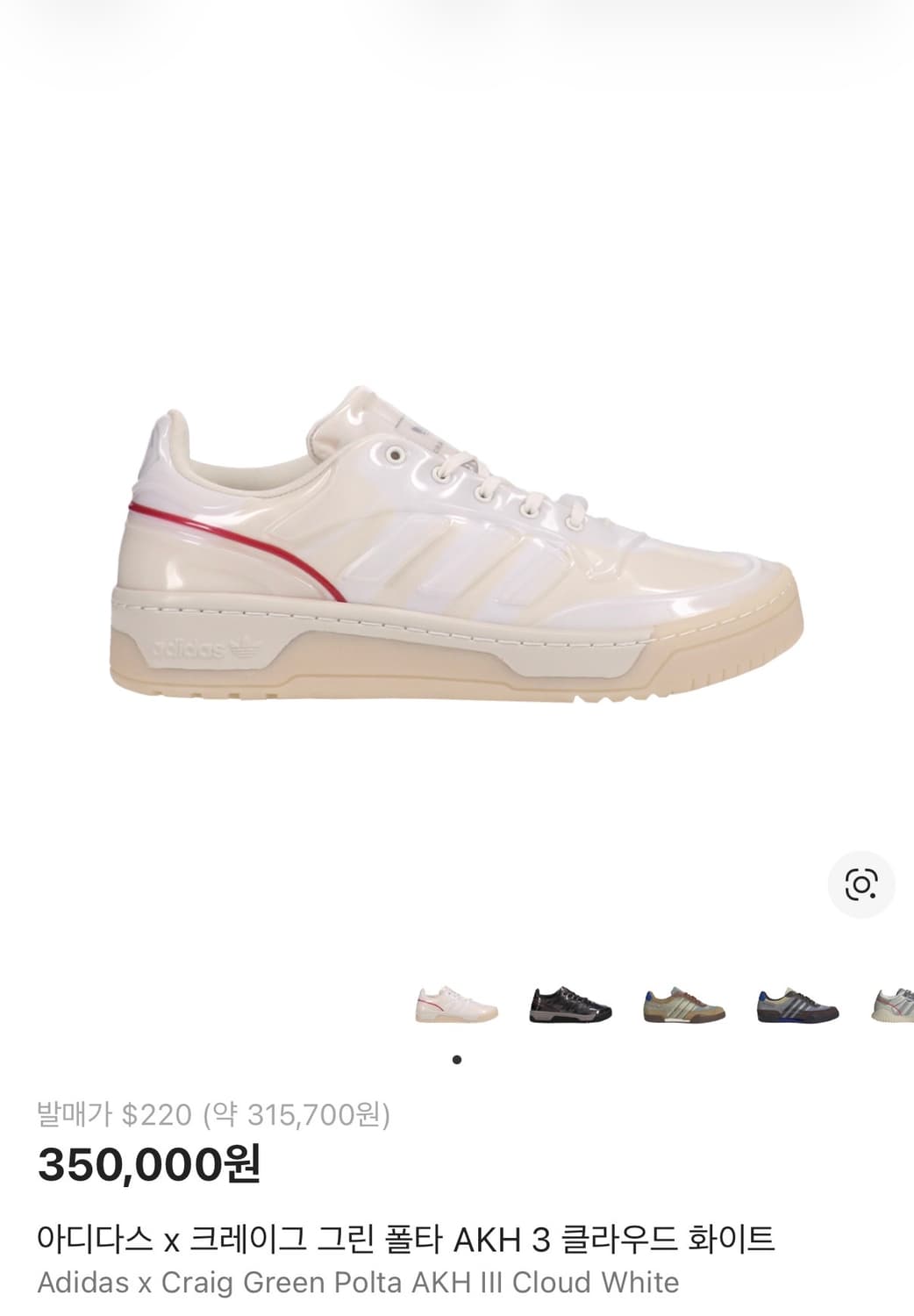 아디다스 크레이그그린 270 상품이미지3