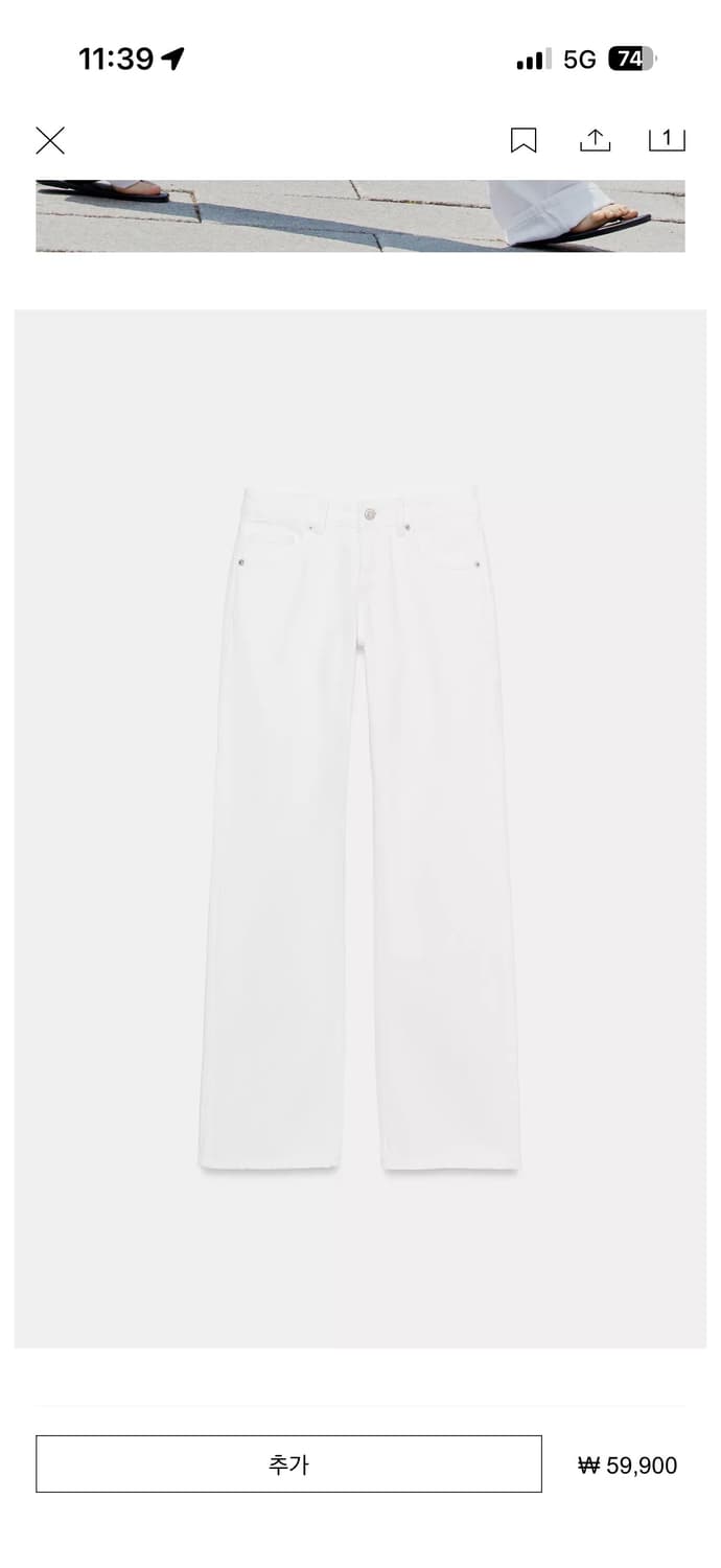 자라 ZARA 로우라이즈 와이드 데님 상품이미지3