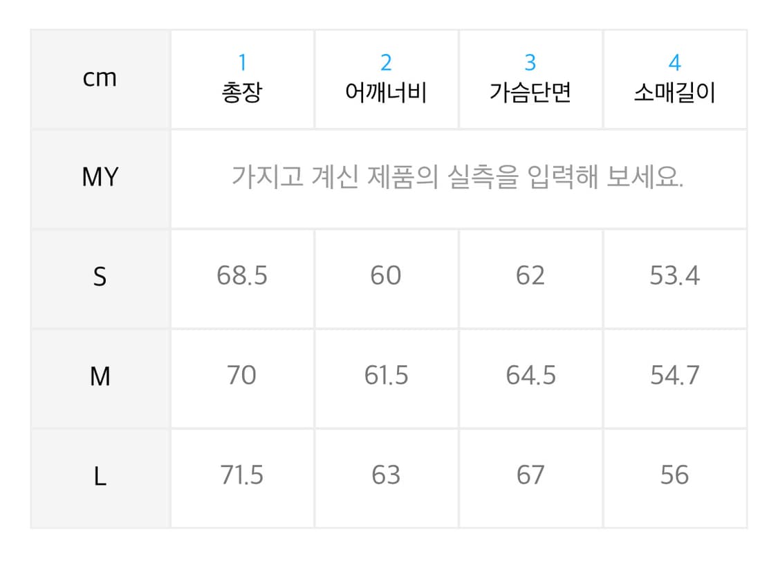 쿠어 MTR 핸드메이드 플리츠 자켓 M 상품이미지4