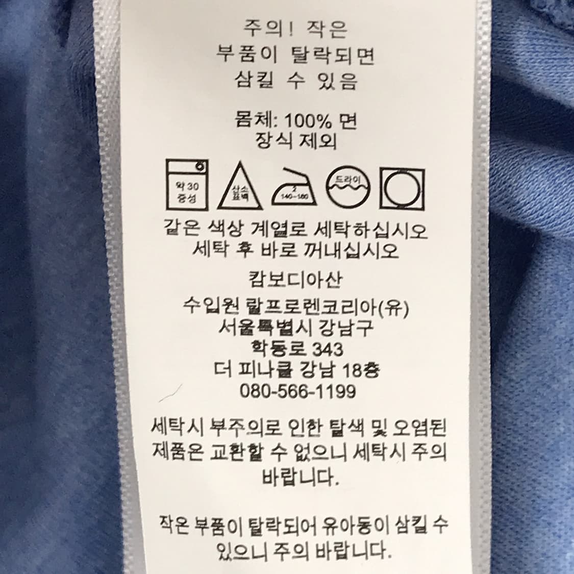 폴로 랄프로렌 POLO 반팔 티셔츠 M 상품이미지6