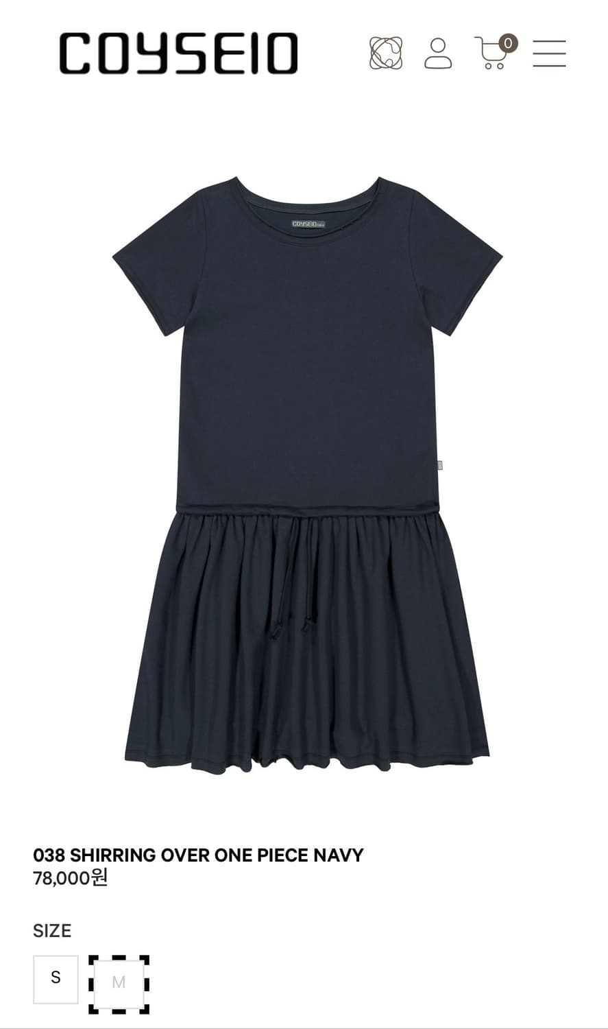 코이세이오 038 셔링 오버 원피스 네이비 상품이미지1