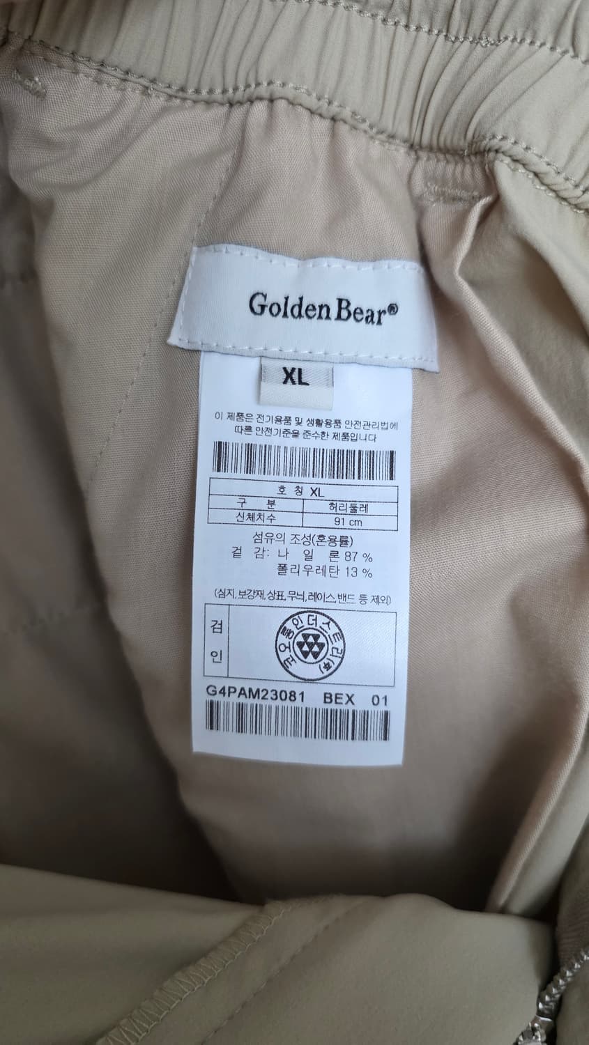 백화점 새상품 / 골든베어 베이지색 카고 팬츠 XL 상품이미지6