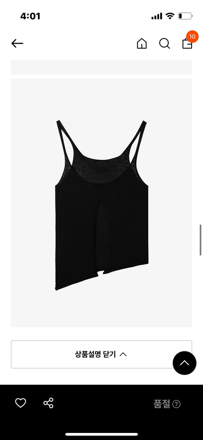 오픈와이와이 SLIT KNITTED SLEEVELESSS 상품이미지4