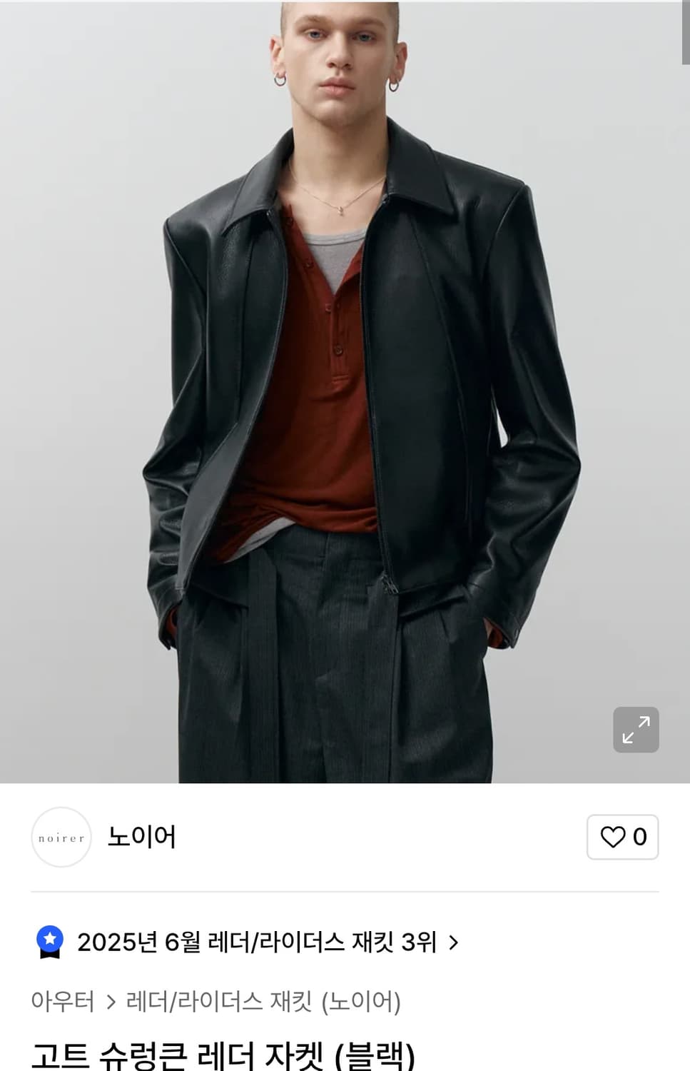 노이어 슈렁큰 레더자켓 50 상품이미지1